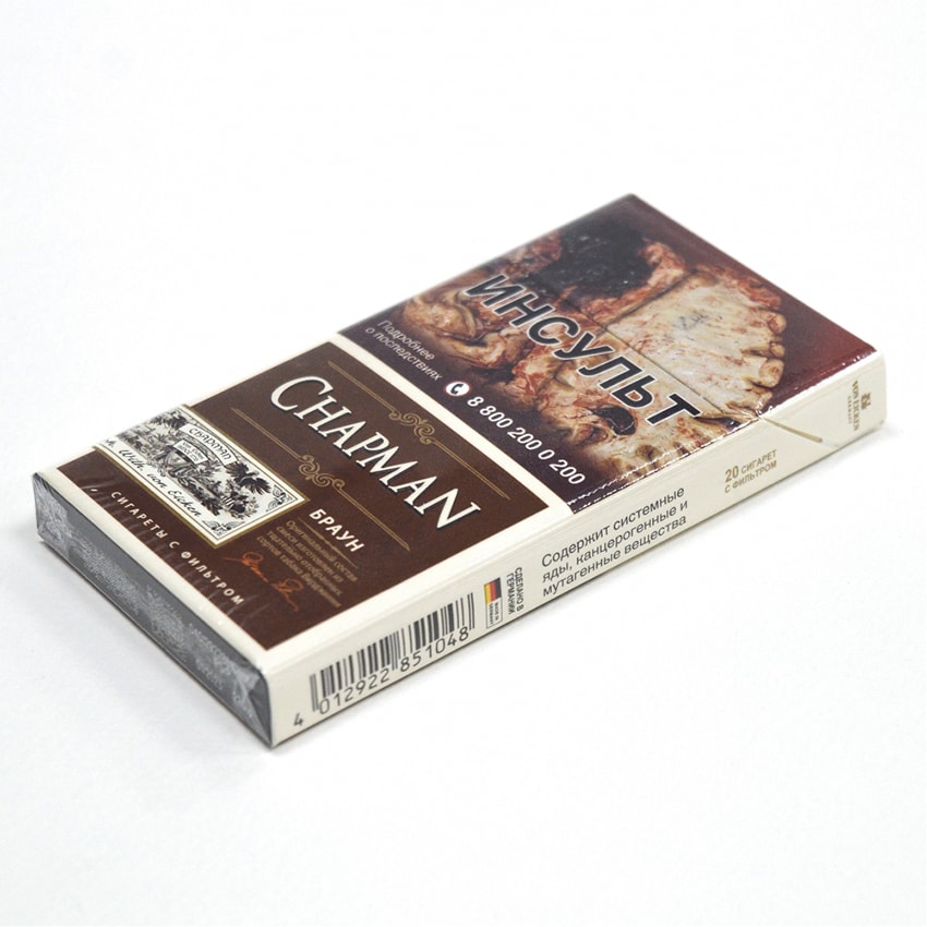 Сигареты Chapman Brown (тонкие)